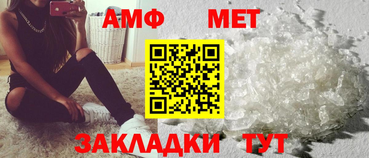 Лобня  ОМГ ОМГ маркетплейс  Вход с VPN  Амфетамин Premium  Amphetamine 
