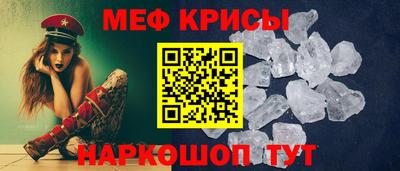 мет Будённовск