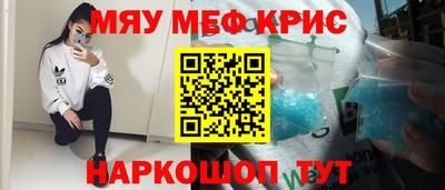 мет Будённовск