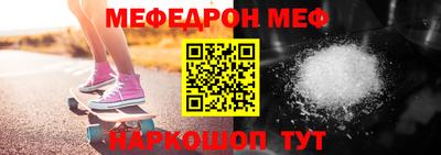 соль курить ск Бугуруслан