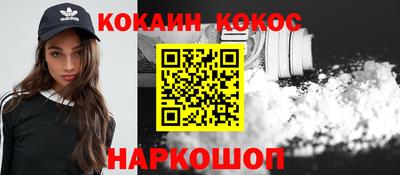 соль курить ск Бугуруслан