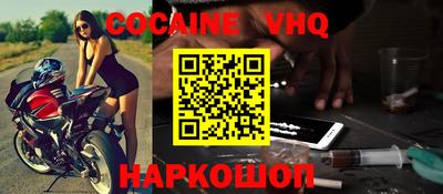мет Будённовск