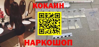 соль курить ск Бугуруслан