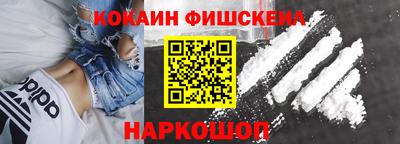 соль курить ск Бугуруслан