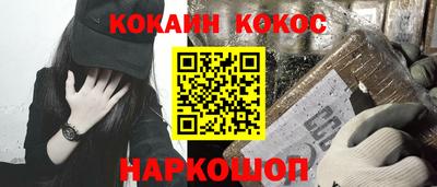 соль курить ск Бугуруслан