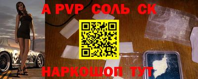 дживик Бузулук