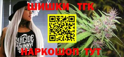 мет Будённовск