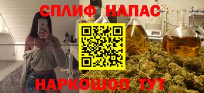 мет Будённовск