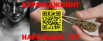 соль курить ск Бугуруслан