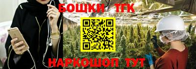 соль курить ск Бугуруслан