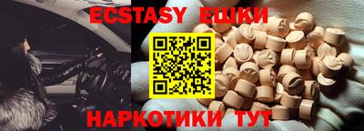 соль курить ск Бугуруслан