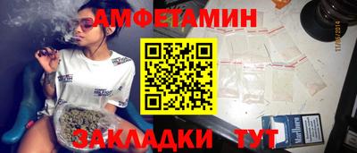 соль курить ск Бугуруслан