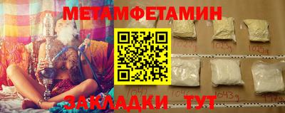 мет Будённовск