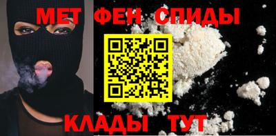мет Будённовск