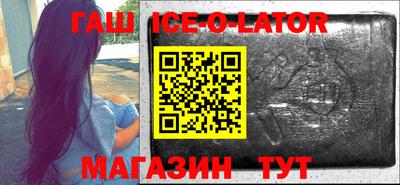 мет Будённовск