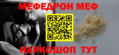 мет Будённовск