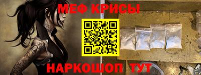 мет Будённовск