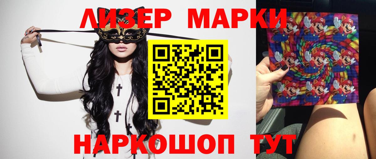 ссылка на мегу ссылки  Вход с VPN  Лобня  Лсд 25 экстази кислота  LSD-25 экстази кислота 