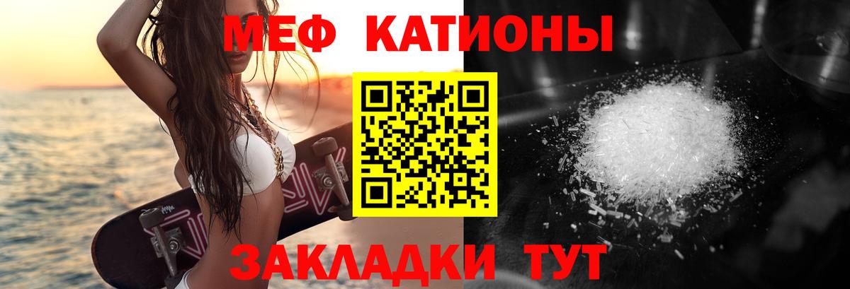 Мефедрон  Вход с VPN  Меф VHQ  Лобня  МЕФ мука 