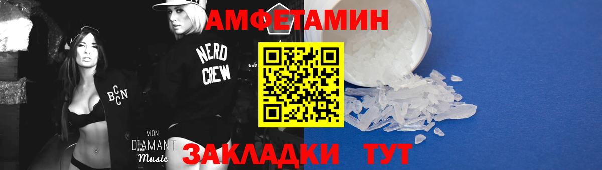 МЕТАМФЕТАМИН винт Лобня