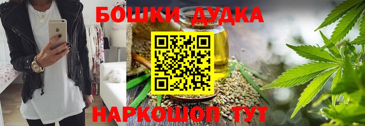 Лобня  МАРИХУАНА VHQ  Канабис тримм  Вход с VPN  Конопля тримм 
